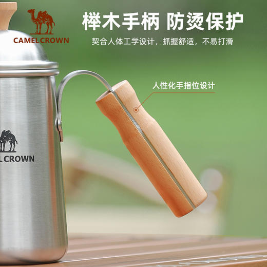 骆驼精致露营户外便携式不锈钢烧水壶家用小型野外野炊手冲咖啡壶 1V32267115 商品图1