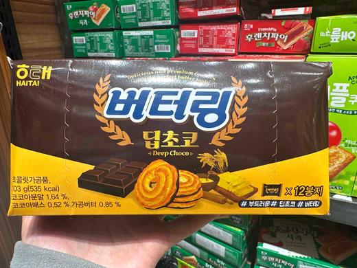 海太黄油巧克力味曲奇饼干103g 商品图0