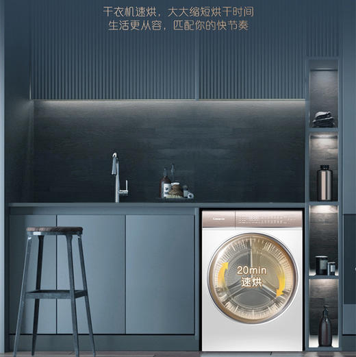 卡萨帝（Casarte）干衣机 CGY 10FW5EU1 商品图9