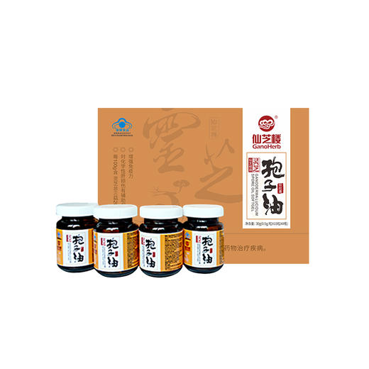 仙芝楼 孢子油   30g（0.5g/粒×15粒×4瓶）/盒 商品图0