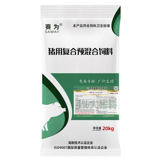 赛为4%强化大猪料复合预混料40斤育肥猪饲料中大猪快速生长早出栏 商品图1