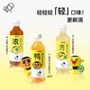 喜茶暴柠茶450ml 商品缩略图4