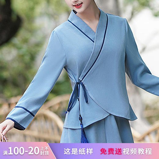 裁缝学苑AS18改良汉服女装唐装中式套装纸样女装上衣裤子服装打板 商品图0