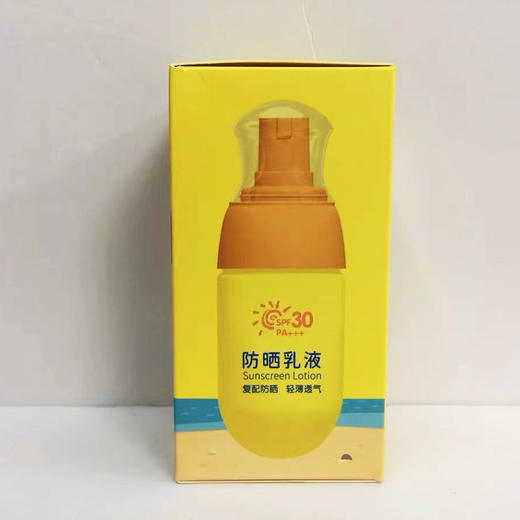 青蛙王子防晒乳液50g【有效期至2025年3月】 商品图2