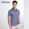 【商场同款】名盾男士短袖Polo衫夏季透气凉感翻领短袖t恤男22580 商品缩略图0