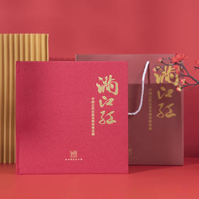 《满江红》中国古代民族英雄珍邮