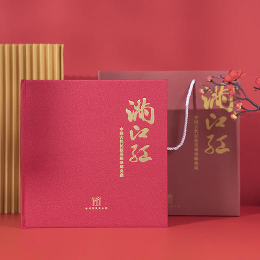 《满江红》中国古代民族英雄珍邮 商品图0