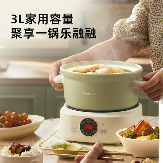 小熊3升电砂锅DSG-D30S1 商品图8