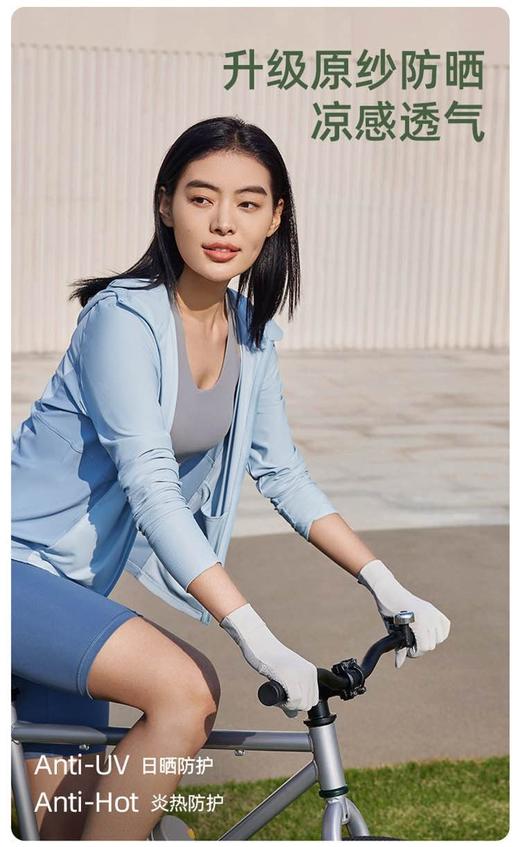 【宠粉“新”防晒】- 蕉下-冰薄系列凌莹防晒手套 商品图0