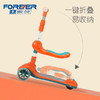 永久儿童滑板车 FR-ST010 商品缩略图1