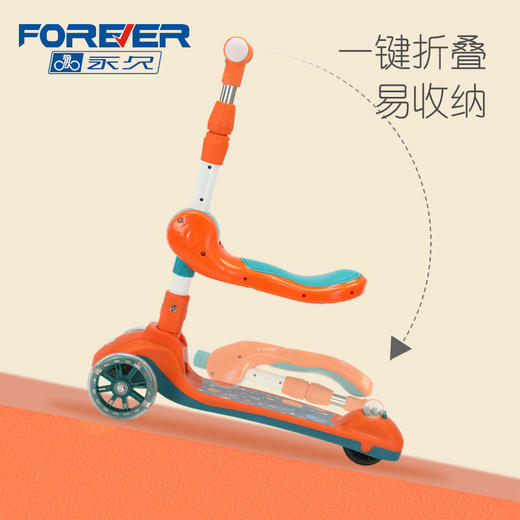 永久儿童滑板车 FR-ST010 商品图1