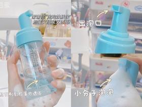 神奇魔力泡泡！省水养肤养成水光肌全靠它！