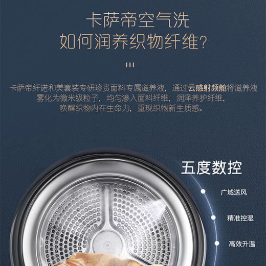 卡萨帝（Casarte）干衣机 CGY 10FW5EU1 商品图5