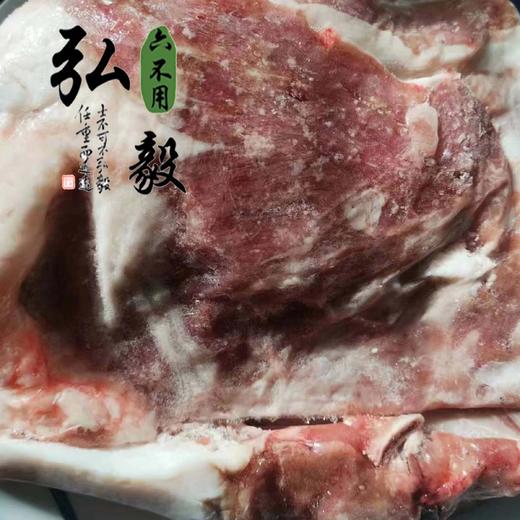 【弘毅六不用生态农场】六不用 草原羔羊排 自由放牧1000克/份 商品图1