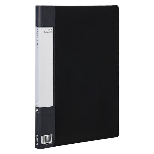 齐心 PF20AK 超省钱资料册 A4 20袋 文件夹蓝色1个 商品图1