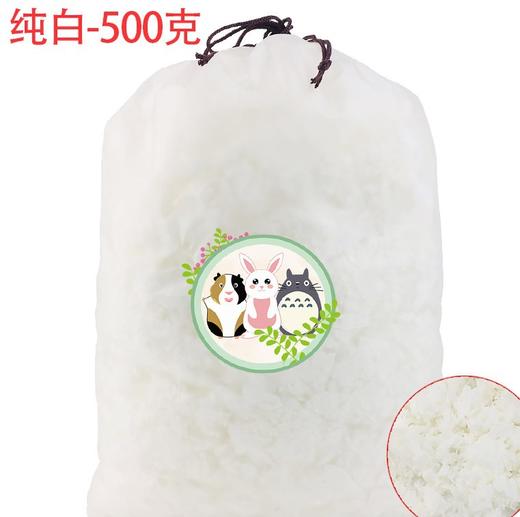 小动物仓鼠无尘纸棉 纸屑除臭保暖 商品图4