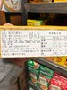 海太法兰西松饼84g 商品缩略图4