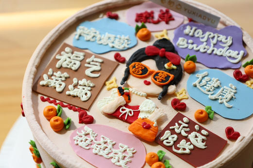 小富婆祝福语 商品图2