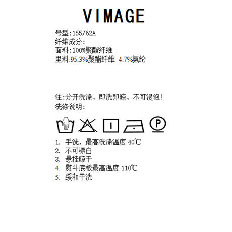 VIMAGE纬漫纪夏季新品高腰纯色显瘦设计小众褶皱半裙V1906528 商品图8
