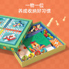 mideer弥鹿儿童飞行棋五子棋棋类大全多功能棋盘围棋合一益智玩具 商品缩略图3