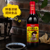 茂德公金品鲜生抽500ML凉拌菜酱拌面酱油炒菜调味酱油 商品缩略图3