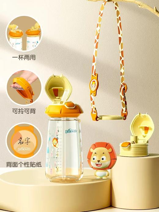 布朗博士儿童水杯PPSU幼儿园吸管直饮杯家用喝水450ml大容量杯子 商品图1