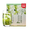 特种品质浓香型茉莉花茶 非遗传承 七泡仍有余香  袋装/罐装 250g/袋/罐 商品缩略图4