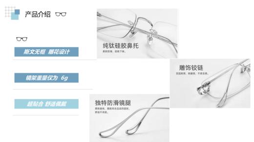 时尚奢华高端老花镜护眼组合套装（主品：时尚老花镜一副 包含眼镜套+眼镜布）赠品：南京同仁堂艾草护眼贴20贴/盒*3 商品图3