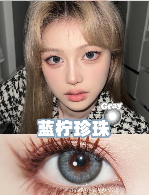 CHONOS蓝柠珍珠 10片/盒（日抛型） 商品图0