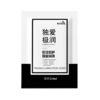 独爱 8ml单包人体润滑剂 润滑油 后庭 润滑液水溶性新包装 商品缩略图2