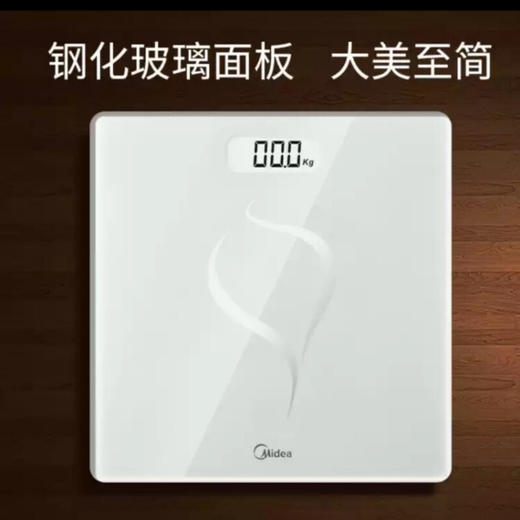 【秒杀】美的（Midea) 电子秤家用体重秤MO-CW5 商品图4