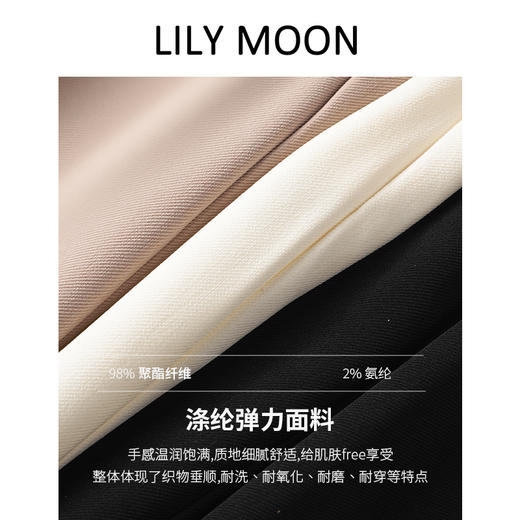 LILY MOON高腰休闲拖地阔腿裤 商品图1