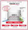 Kiehl's 科颜氏高保湿面霜清爽/滋润 角鲨烷补水修护保湿不油腻 50ml 125ml 商品缩略图6