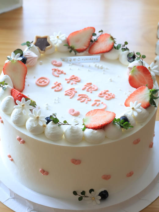 世界很甜🍓 商品图0