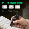 2024读书日专享【阅读精品礼包：电子马克笔EverMarker+智能笔Neo+送收纳笔袋*1+送30天会员+智能线圈本*1】低至5折！¥599得价值¥1554 商品缩略图3