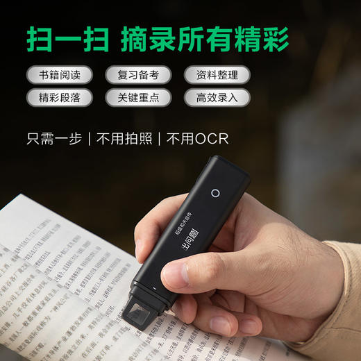 限时【沉浸式阅读礼包】：AI墨水屏办公本EverPAPER+电子马克笔EverMarker 商品图4