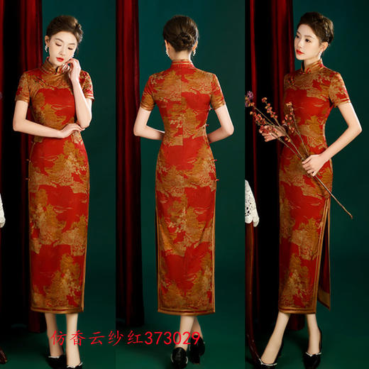 仿香云纱新款复古民族风宴会旗袍GX-373029 商品图1