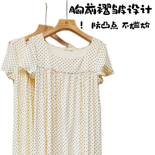 环保棉女士居家连衣裙 商品图4