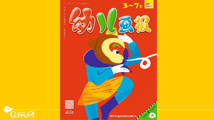 2023年4月 动画  孙悟空来我家