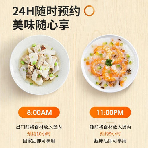 九阳电饭煲F40FY-F330
 商品图1