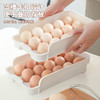【日用百货】厨房冰箱收纳盒装鸡蛋架托可叠加鸡蛋储物盒 商品缩略图3