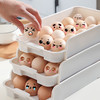 【日用百货】厨房冰箱收纳盒装鸡蛋架托可叠加鸡蛋储物盒 商品缩略图0