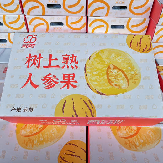 【人参果/七彩果】云南人参果，也叫七彩果，有抗衰抗瘤、降糖、稳压、强心、益智、硒含量超过许多蔬菜和水果！ 商品图4