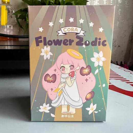 花语十二星座盲盒 商品图0
