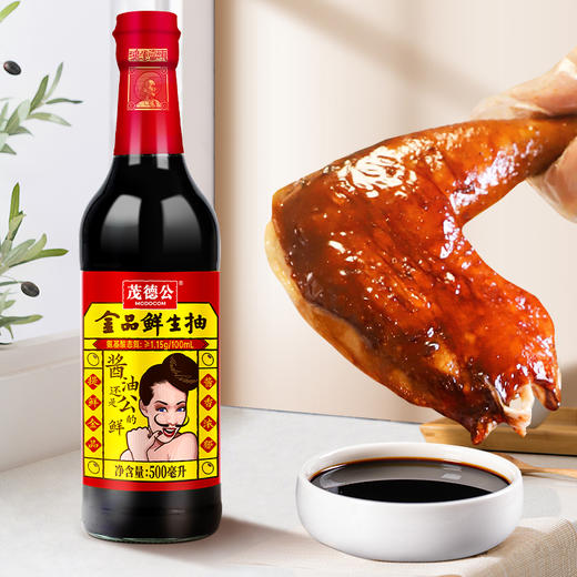 茂德公金品鲜生抽500ML凉拌菜酱拌面酱油炒菜调味酱油 商品图2
