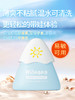 海龟爸爸婴童纯物理防晒乳40g（小雪山） 商品缩略图0