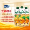 太慕橙汁1L 商品缩略图2