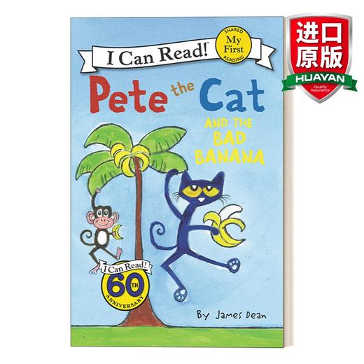 Collins柯林斯 英文原版 My First I Can Read Pete the Cat and the Bad Banana 皮特猫分级阅读 皮特猫和坏香蕉 英文版 进口英语原版书籍 商品图0