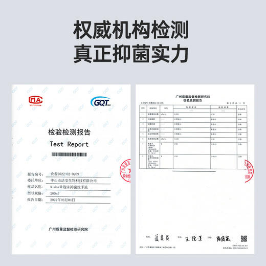 【分仓直发包邮】美的自动感应洗手机TSX-S01（标配1瓶泡沫抑菌洗手液） 商品图3