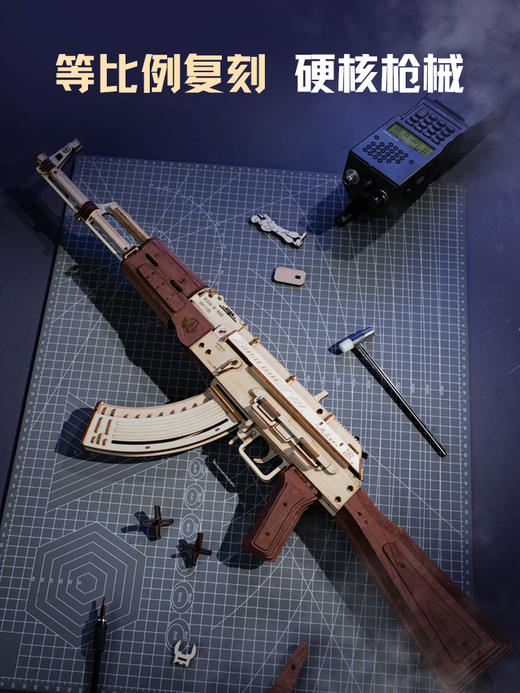 若客和平守备系列拼装武器 商品图0